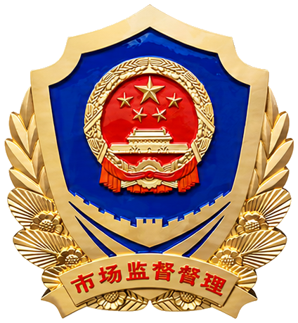 市场监督管理执法徽标